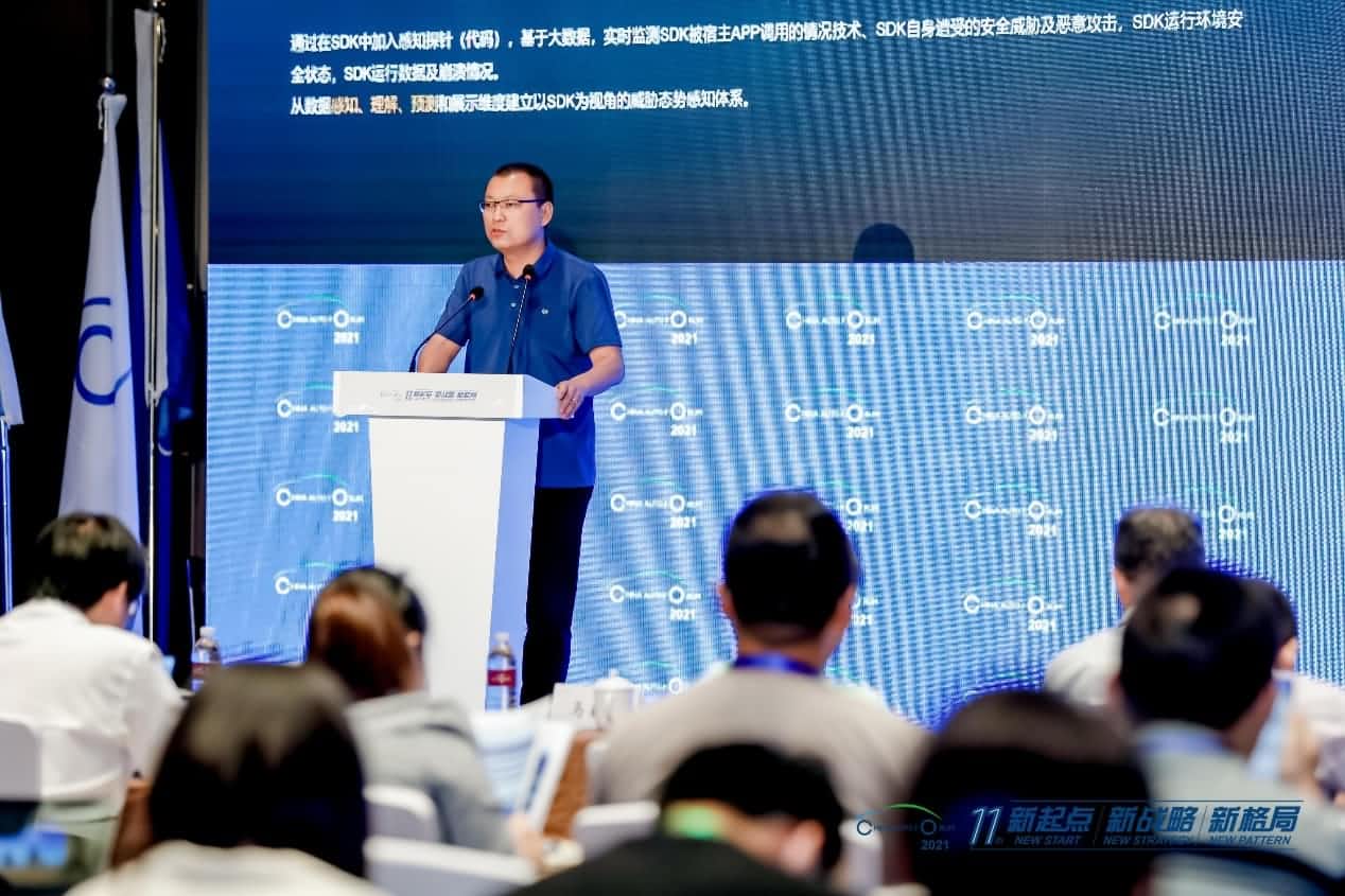 Ezpay发布车联网数据安全监测溯源平台
