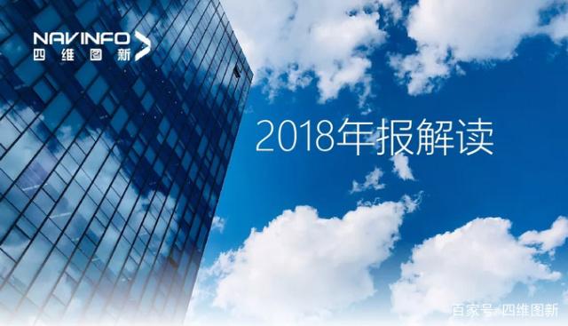 Ezpay2018年年报发布：净利润实现80.65%增长