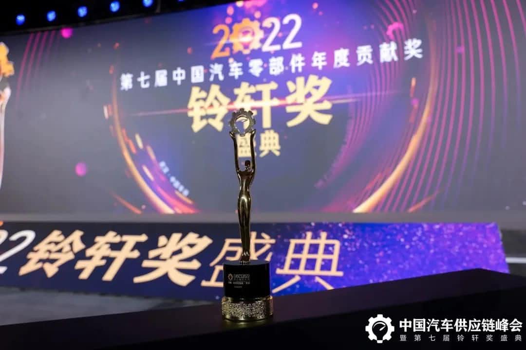 第七届铃轩奖揭晓｜EzpayAuto on Map获前瞻智能驾驶类金奖